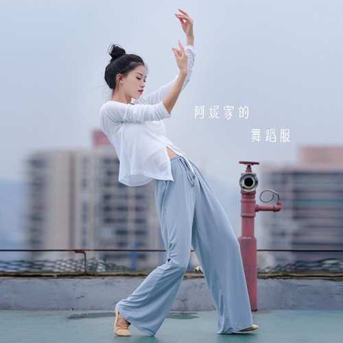 宽松显瘦铜氨丝直筒裤现代古典舞