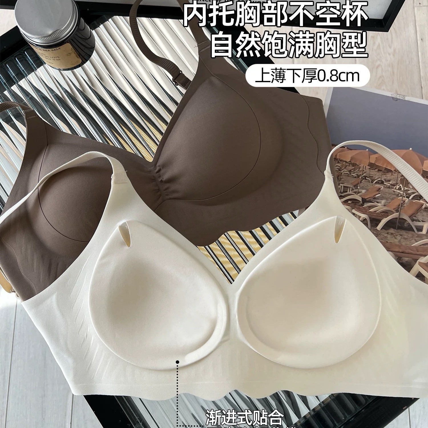果冻条无痕内衣女夏季薄款小胸聚拢软支撑收副乳防下垂女士文