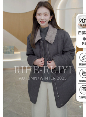 R H高端小个子白鹅绒羽绒服女中长款2025新款气质羊羔毛领外套562