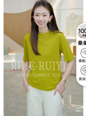 R H【第二层肌肤】针织真丝T恤女100桑蚕丝百搭小圆领短袖H822319