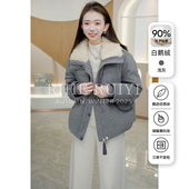 90鹅绒羽绒服女2025年新款 高端小个子短款 大毛领加厚外套558