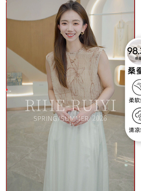 RH【贝壳绉小兰花】8055春夏新款显瘦肌理感贝壳绉桑蚕丝无袖背心