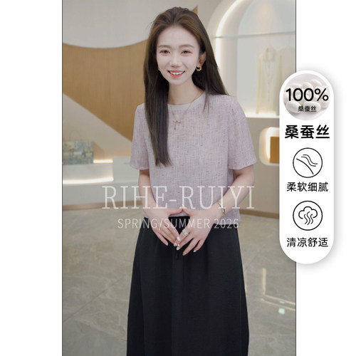 RH【草莓奶昔】2495春夏新款气质显瘦圆领印染双绉桑蚕丝短袖T恤