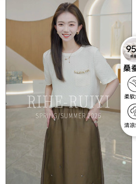 RH【金丝冠乐绉】RH685新款气质显瘦钉珠肌理感桑蚕丝短袖T恤