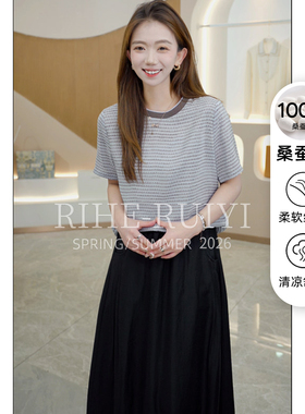 RH【冰川蓝咖条】RH870春夏新款显瘦条纹印花双绉桑蚕丝短袖T恤