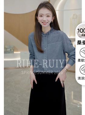 RH【木耳牛仔】RH609新款洋气显瘦休闲木耳领斜纹牛仔桑蚕丝衬衫