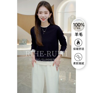 258960款 假两件 140s扬子纱精纺羊毛拼色假两件套头毛衣