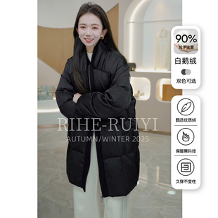 R H 桑蚕丝面料白鹅绒羽绒服女2025年冬季新款小个子中长外套0294
