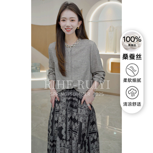 R H 重磅真丝衬衫女2025秋季新款气质100桑蚕丝宽松显瘦上衣RH393