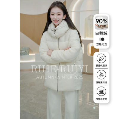 R H 90白鹅绒羽绒服女2025冬季新品小个子中长款立领外套2500114