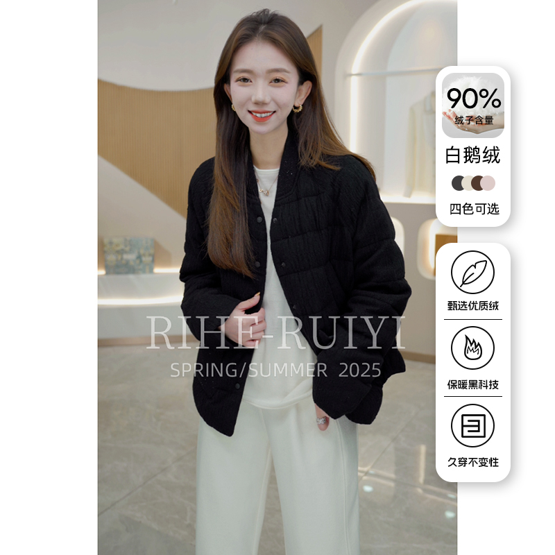R H 轻薄90白鹅绒羽绒服女2025年冬季新品小个子短款外套 2500189