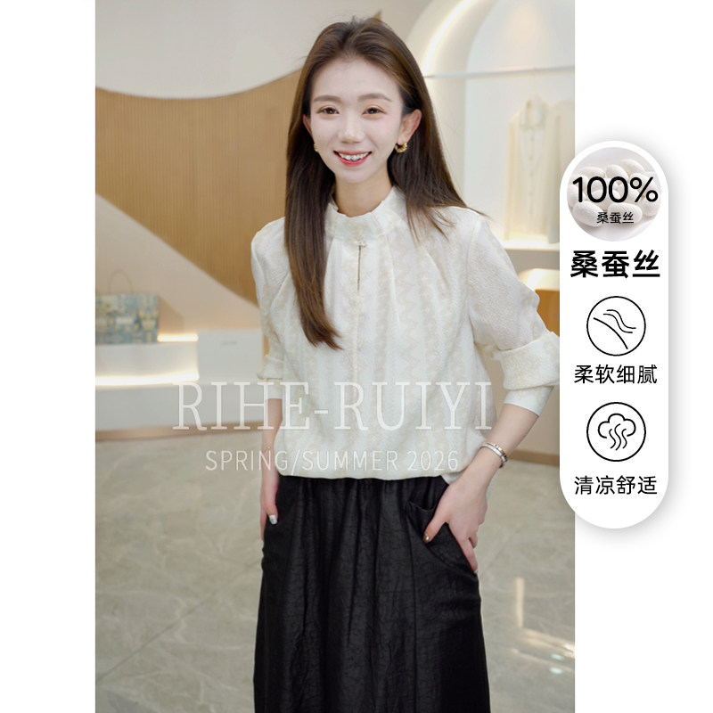 RH【花瓣领横条绉】RH626新款小众休闲时尚显瘦晕染色桑蚕丝衬衫