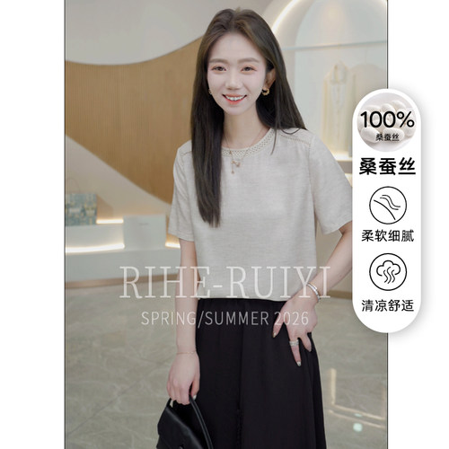 RH【镂空钩边】春夏新款气质显瘦绢丝提花桑蚕丝短袖T恤RH671