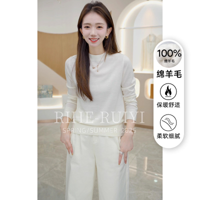 R H 9031扬子纱精纺针织羊毛衫女秋冬新款100%毛衣打底衫内搭上衣