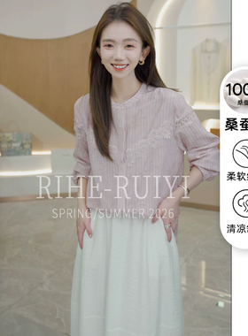 RH【蕾丝粉条纹】RH722新款显瘦拼接重工刺绣蕾丝双绉桑蚕丝衬衫