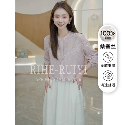 RH【蕾丝粉条纹】RH722新款显瘦拼接重工刺绣蕾丝双绉桑蚕丝衬衫