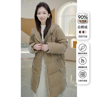 R H 2025冬季新款90白鹅绒高端丝绒羽绒服女小个子中长款连帽外套