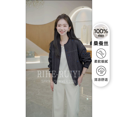 RH 【毛边丝萝】2026春季新款重磅丝萝印花桑蚕丝外套RH652