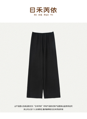 R H[醋酸裤]宽松百搭直筒春夏新款经典高腰垂感窄边休闲裤26057-1