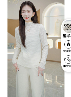 R H 【白月光】秋冬新款羊毛混纺羊绒卷边打底毛衣668331