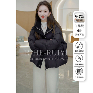 R H 黑色90白鹅绒羽绒服女2025冬季新品小个子短款假两件外套0021