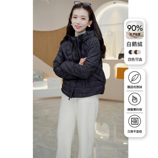 R H 高端90白鹅绒羽绒服女短款2024年冬季新款小个子连帽时尚外套