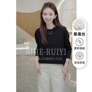 针织真丝百搭显瘦丝棉混纺莱赛尔卷边长袖 SG1069 面膜T T恤