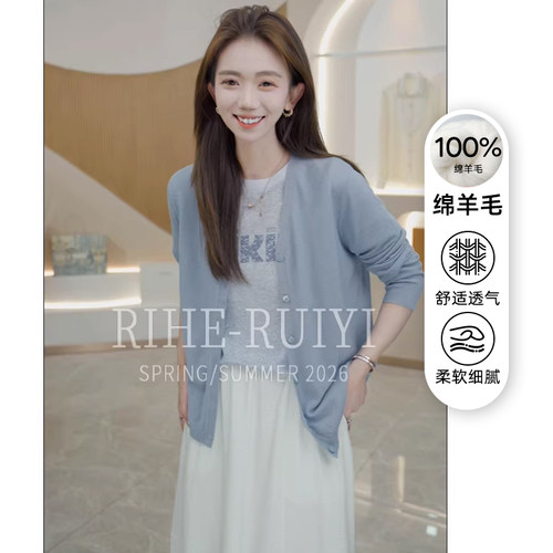 RH【天青】X8831新款显瘦圆领气质休闲细支精纺羊毛毛衣开衫