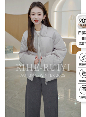R H 高端黑色90白鹅绒羽绒服女2025新款冬季小个子棒球服外套0295