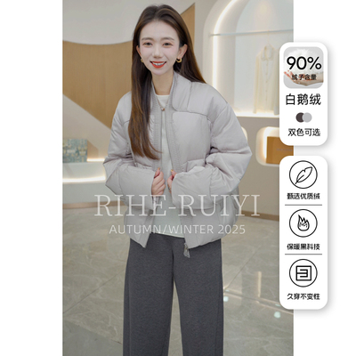 R H 高端黑色90白鹅绒羽绒服女2025新款冬季小个子棒球服外套0295