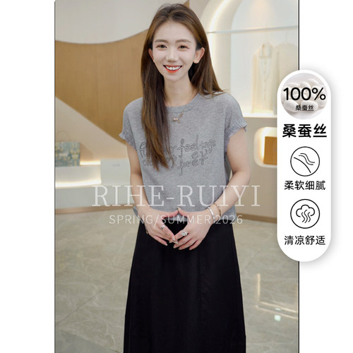 RH【灰调小字母】新款气质显瘦字母印花双绉桑蚕丝短袖T恤RH815