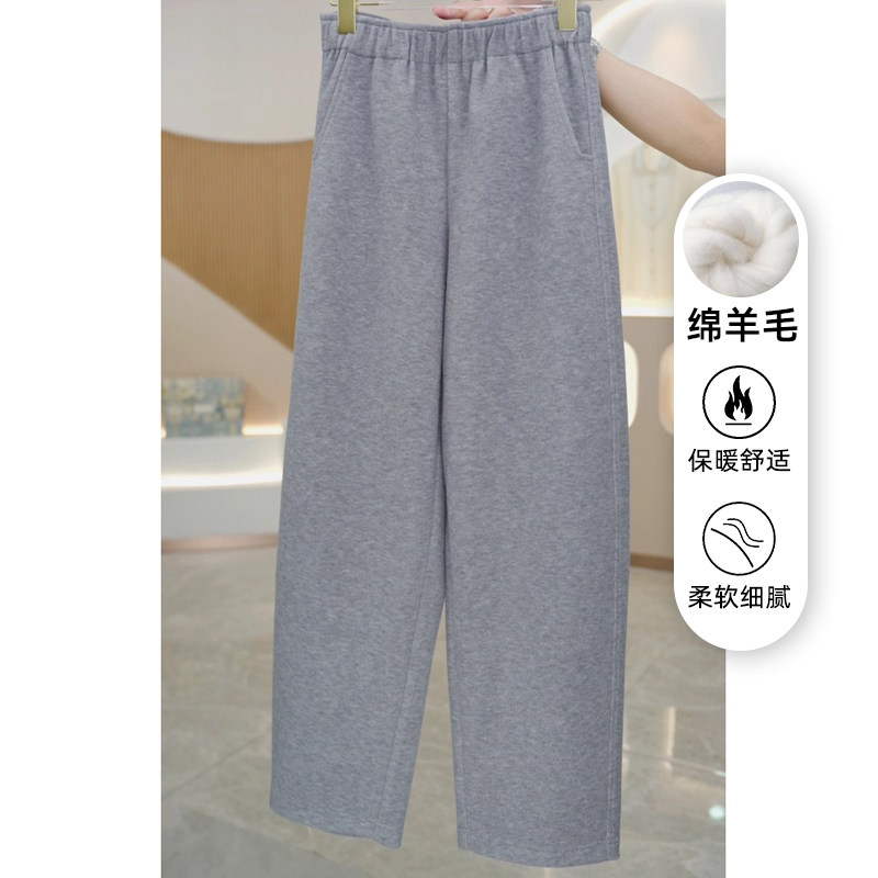 R H  秋冬季香蕉裤女梨型身材显瘦小个子外穿阔腿直筒裤子K3875