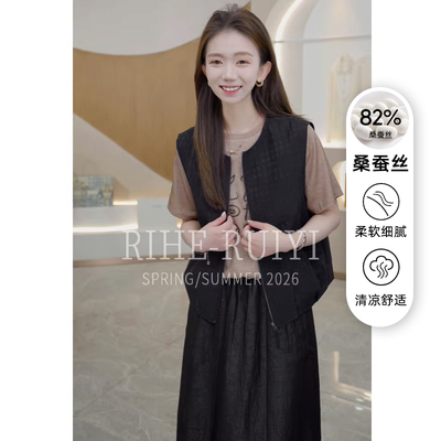 SG6060 R H 【格子桑锦绸】春夏新款质感气质显瘦重磅桑蚕丝马夹