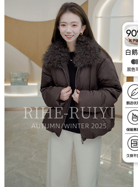 R H 小个子短款90白鹅绒羽绒服女2025冬季新品气质大毛领外套0389