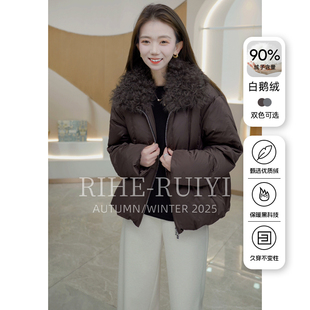 R H 小个子短款90白鹅绒羽绒服女2025冬季新品气质大毛领外套0389