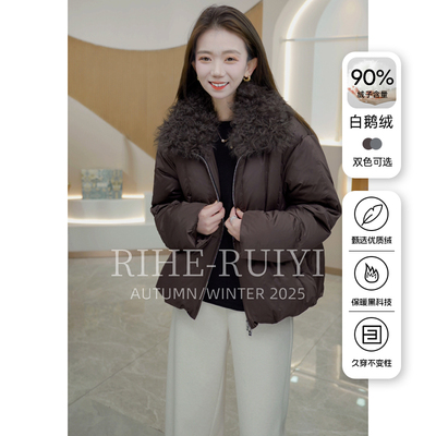 R H 小个子短款90白鹅绒羽绒服女2025冬季新品气质大毛领外套0389