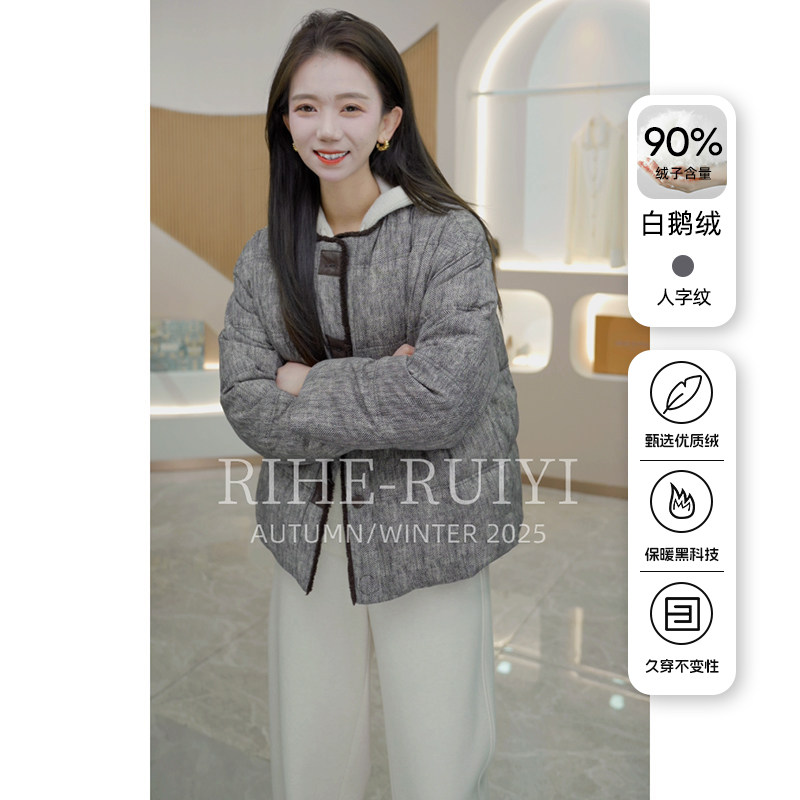 R H 【人字纹】RH536复古高端质感休闲桑蚕丝拼毛边白鹅绒羽绒服,女装/女士精品,短外套,淘宝优惠券,粉丝福利购,淘宝优惠卷