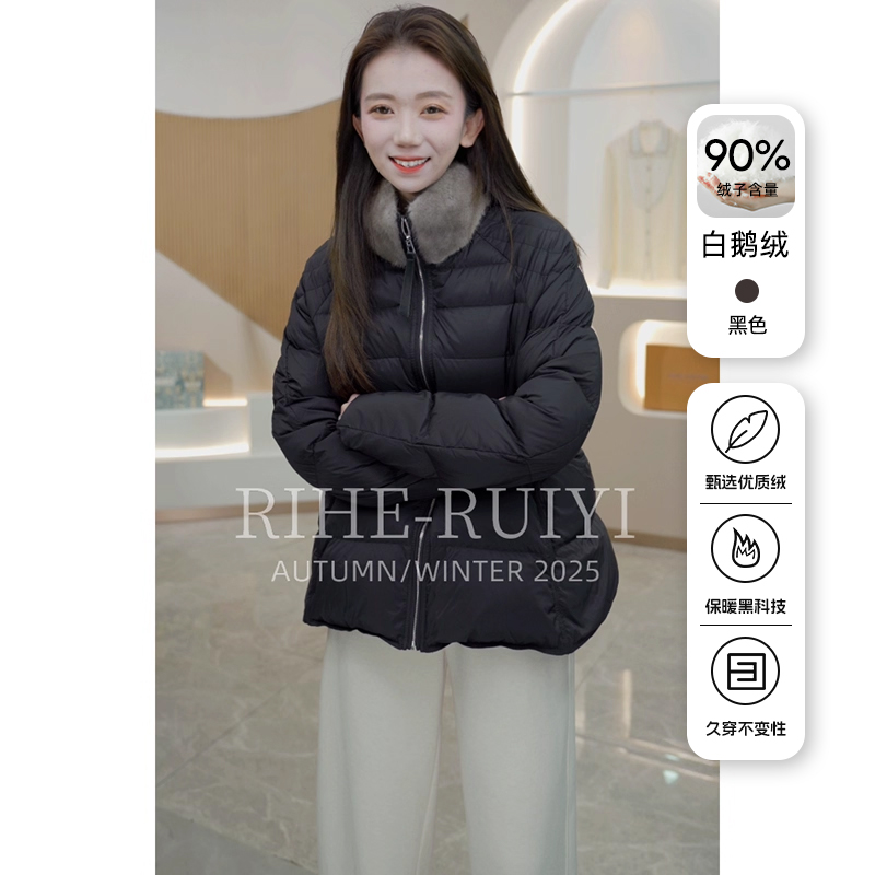 R H 【水貂毛领】7521高端质感时尚休闲冬季设计师款白鹅绒羽绒服