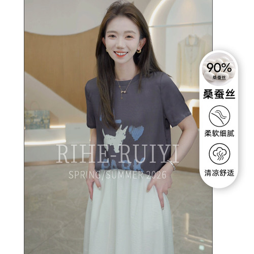 RH【云朵小狗】春夏新款气质显瘦重磅双乔桑蚕丝印花短袖T恤9010