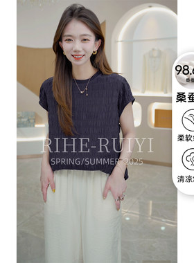 R H【贝壳绉小砍袖】RH713春夏新款时尚气质显瘦设计感桑蚕丝T恤