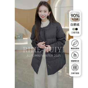 R H 小个子90白鹅绒羽绒服女2025新款冬羊毛面料立领中长外套2591