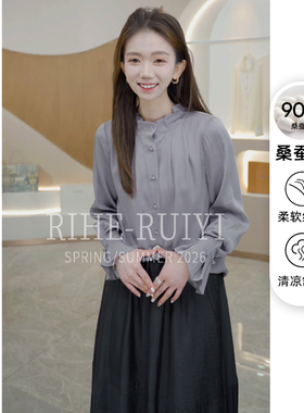 RH【花瓣领】新款洋气显瘦气质花瓣领重磅双乔桑蚕丝衬衫9702