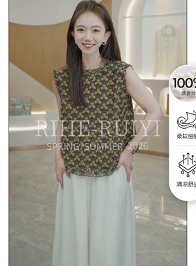 RH【秋扇蜜语】8097复古质感显瘦木耳领背心双绉桑蚕丝盖袖衬衫