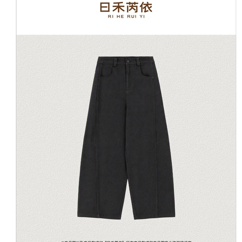 RH【牛仔小弯刀】复古质感显瘦丝棉混纺牛仔长裤休闲裤66Q923