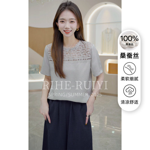 R H 【提花小香】RH712年新款时尚气质显瘦休闲桑蚕丝T恤