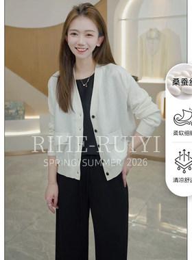 RH【拼接时光】复古气质休闲显瘦丝绒混纺V领拼接开衫毛衣C103