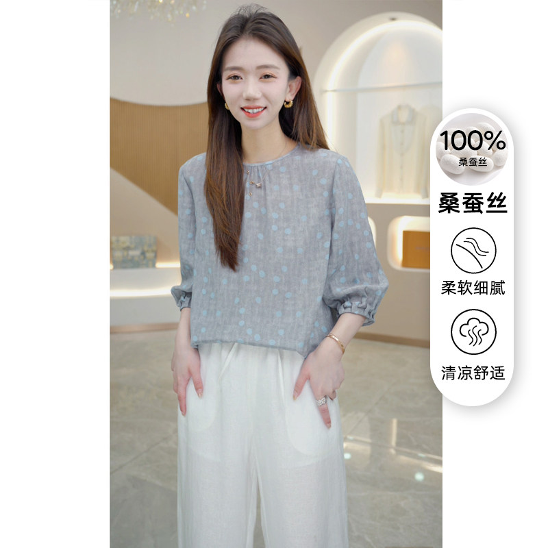 R H 高端真丝波点面料衬衫女2026年新款杭州大牌桑蚕丝七分袖上衣