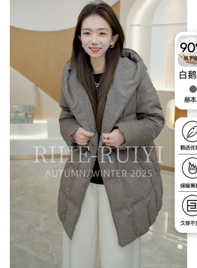 R H 加厚连帽白鹅绒羽绒服女2025冬季新款小个子中长外套格子559