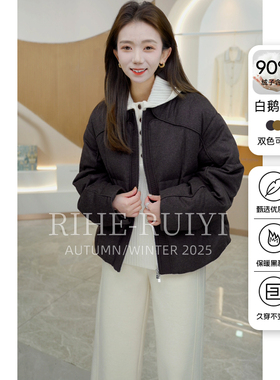 R H 羊毛骆驼绒混纺面料90白鹅绒羽绒服女新品小个子短款外套5-5S