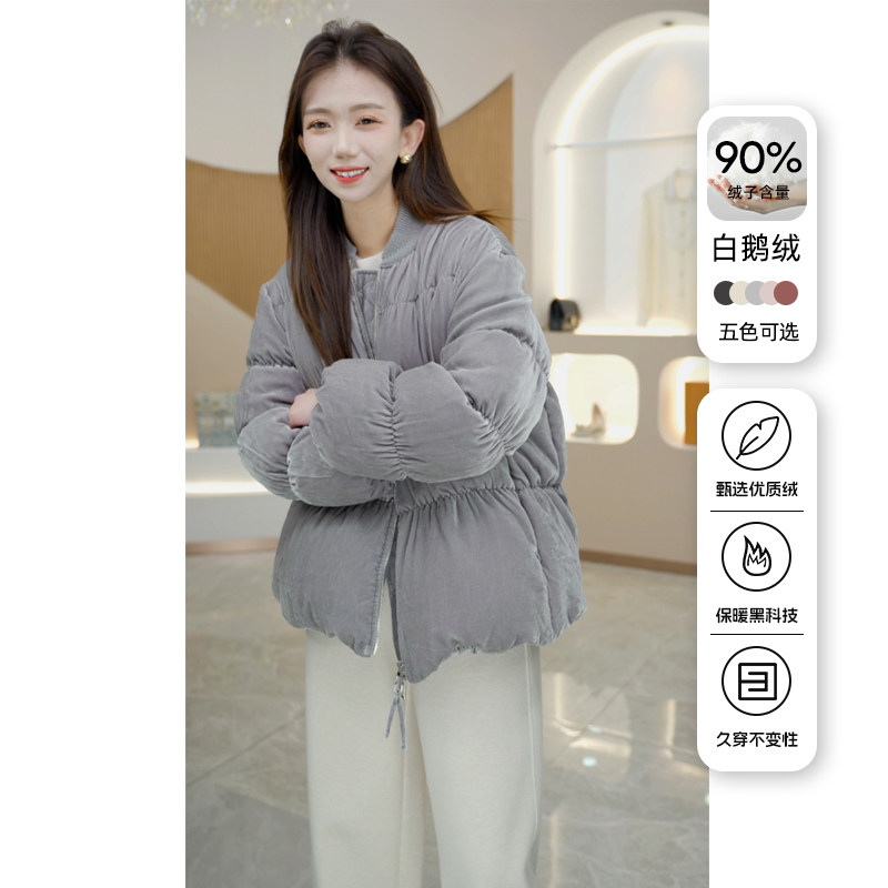 R H 丝绒桑蚕丝白鹅绒羽绒服女2024年冬季新款小个子短款加厚外套